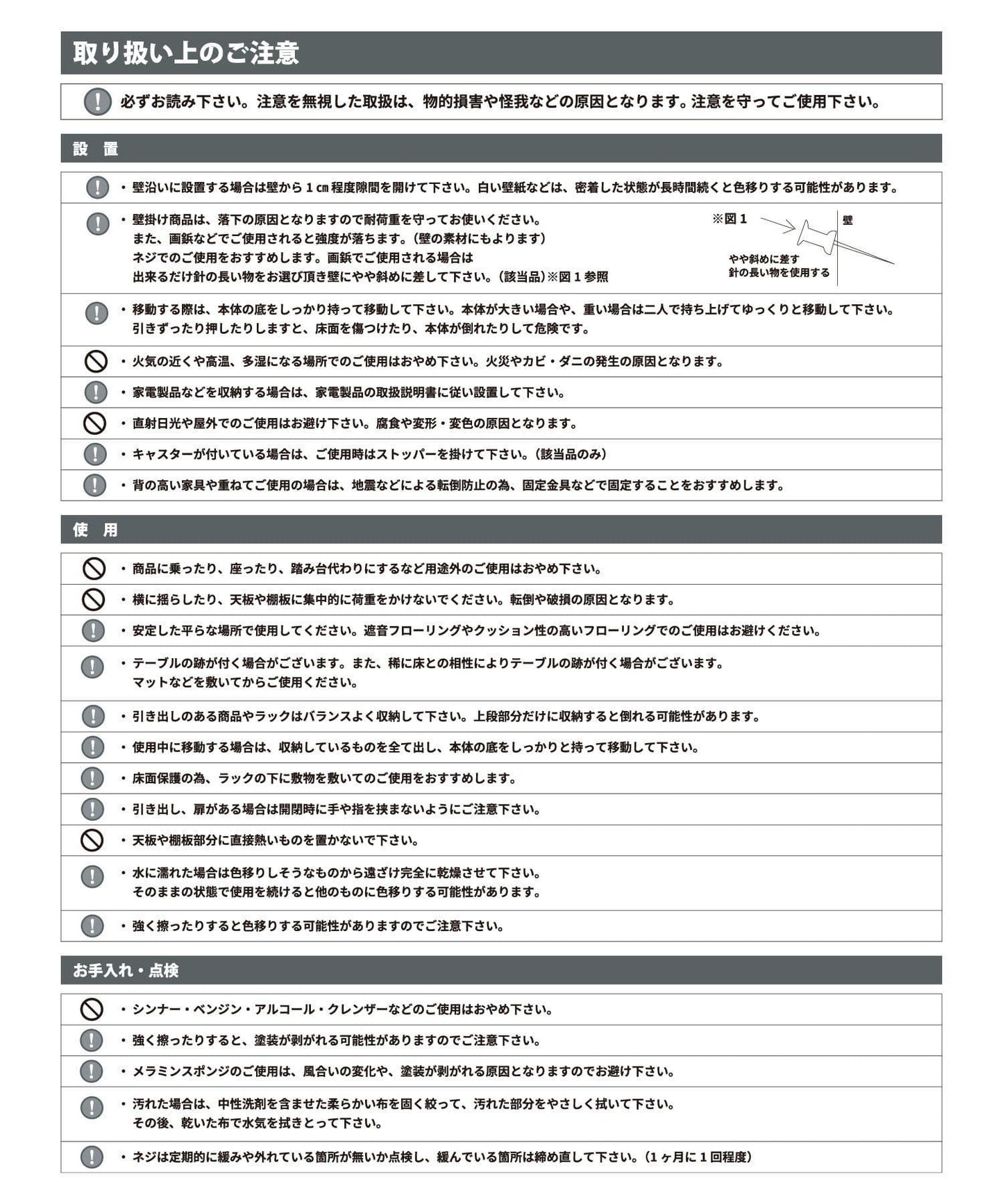 《WEB限定商品》ミニ2段シェルフ/ブラックアンティーク