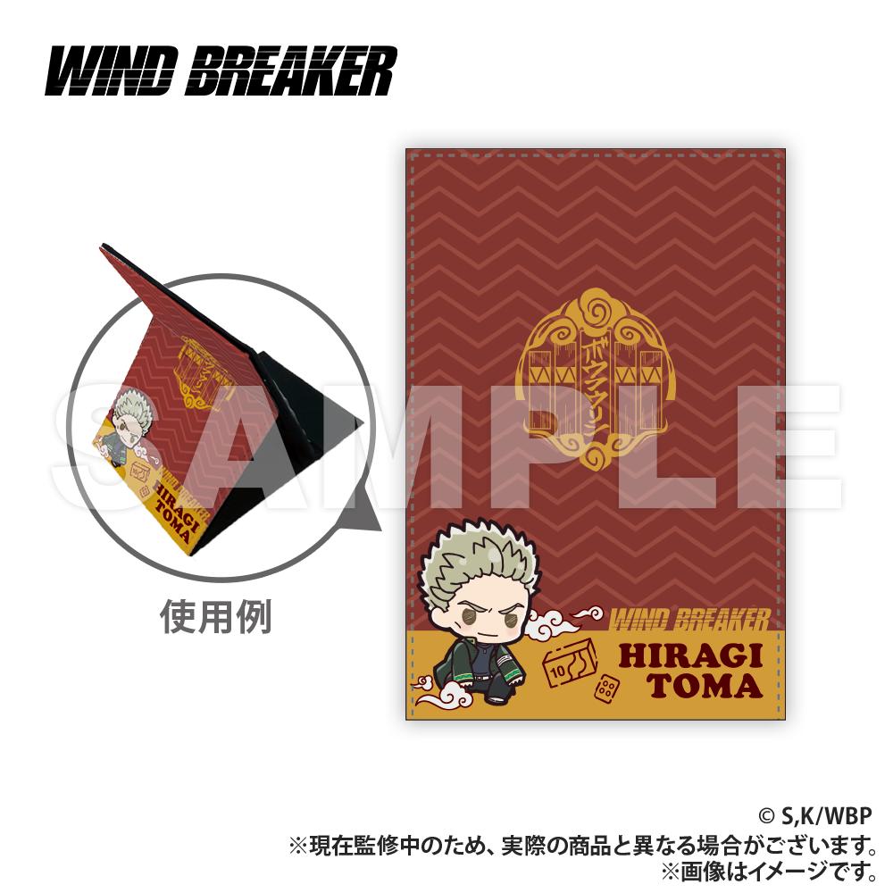 WIND BREAKER_レザー折りたたみミラー_柊登馬（ぷちきゅんシリーズ）【colleize先行商品】
