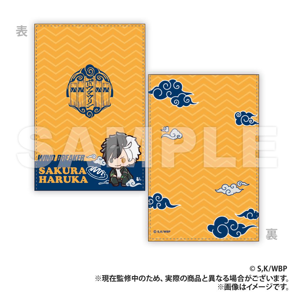 WIND BREAKER_レザー折りたたみミラー_桜遥（ぷちきゅんシリーズ）【colleize先行商品】