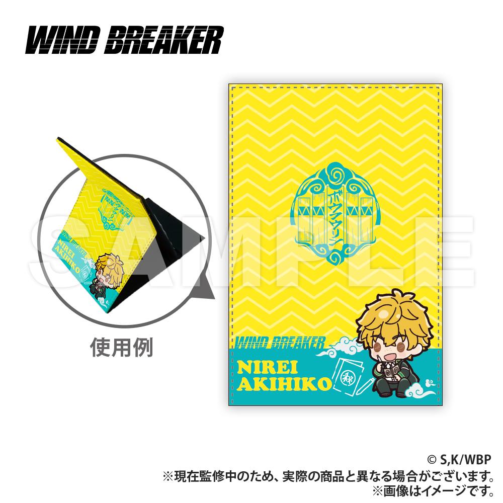WIND BREAKER_レザー折りたたみミラー_楡井秋彦（ぷちきゅんシリーズ）【colleize先行商品】