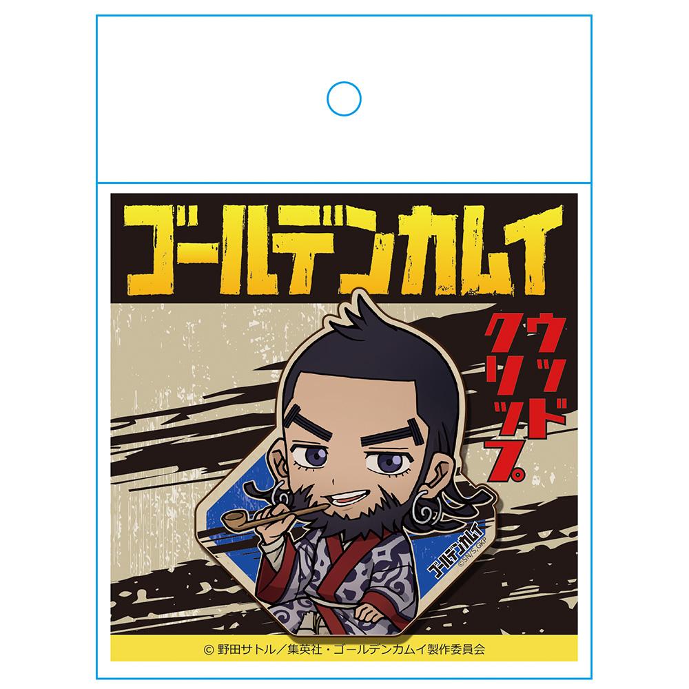 ゴールデンカムイ_ウッドクリップ(安全ピン付) キロランケ
