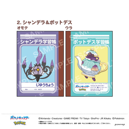 ポケットモンスター_ミニ学習帳セット 第9弾 B