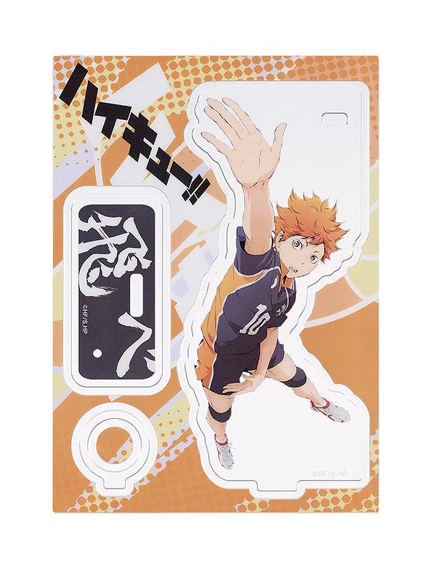 ハイキュー!!_アクリルペンスタンド 日向翔陽