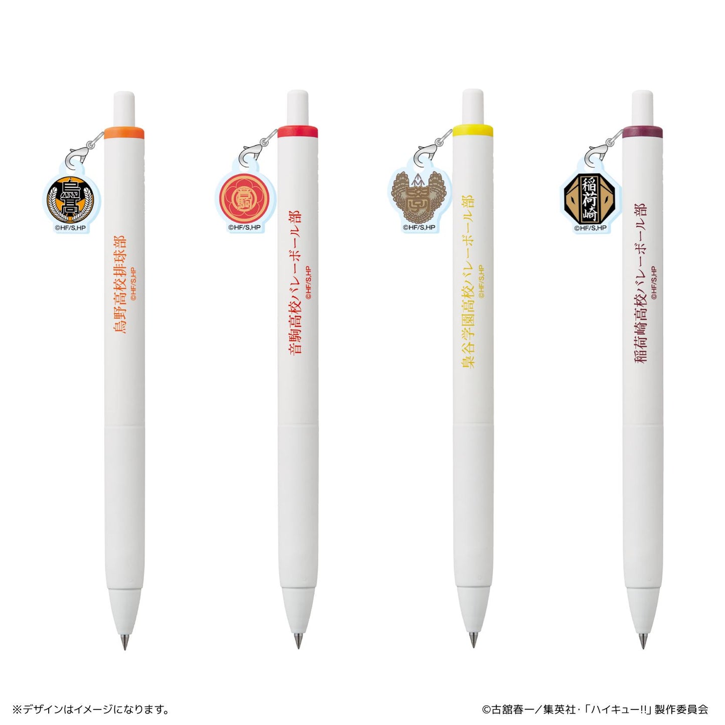 ハイキュー!!_ユニボール ワン　アクリルチャーム付き　烏野高校