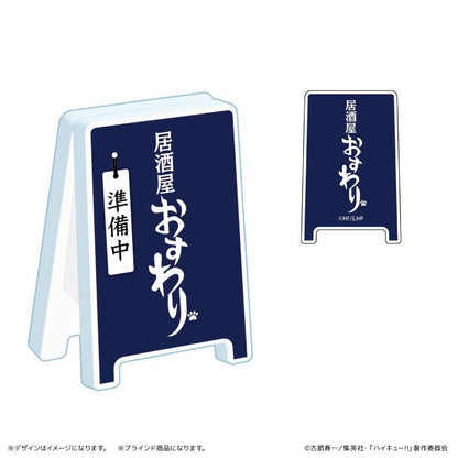ハイキュー!!_看板クリップコレクション 全4種 【BOX／4個入り】