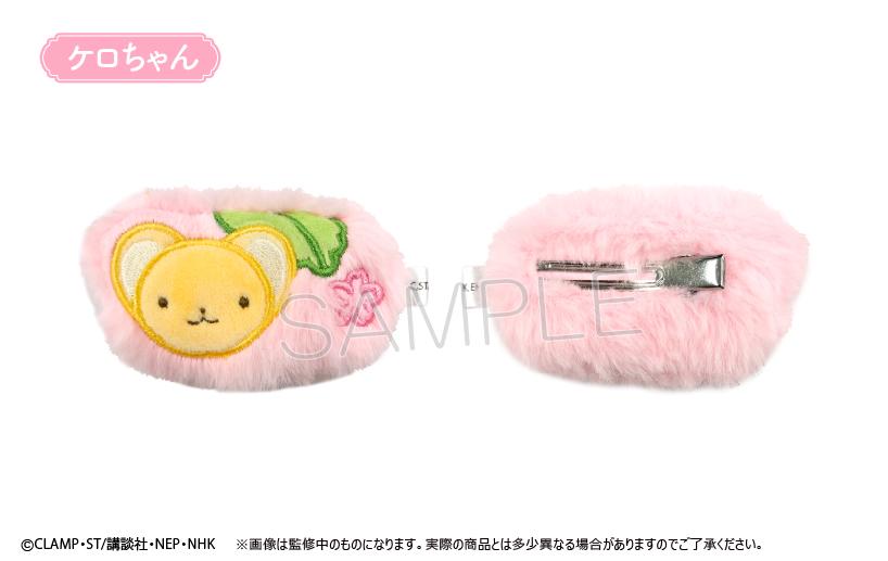 カードキャプターさくら クリアカード編_桜餅クリップ【コンプリートBOX】