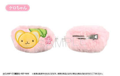 カードキャプターさくら クリアカード編_桜餅クリップ【コンプリートBOX】