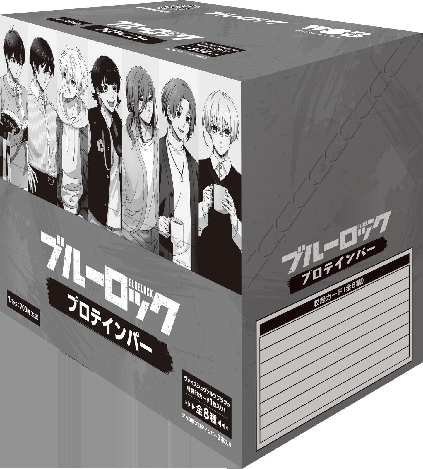 ブルーロック_プロテインバー【BOX／8パック入り】