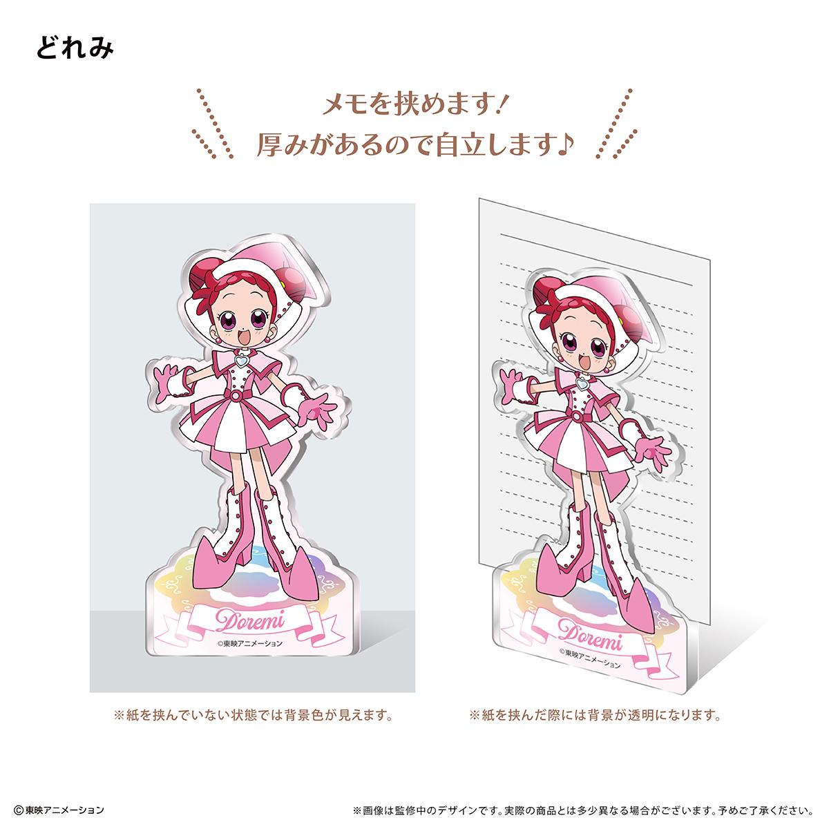 おジャ魔女どれみドッカ~ン!_アクリルフィギュアメモスタンド どれみ