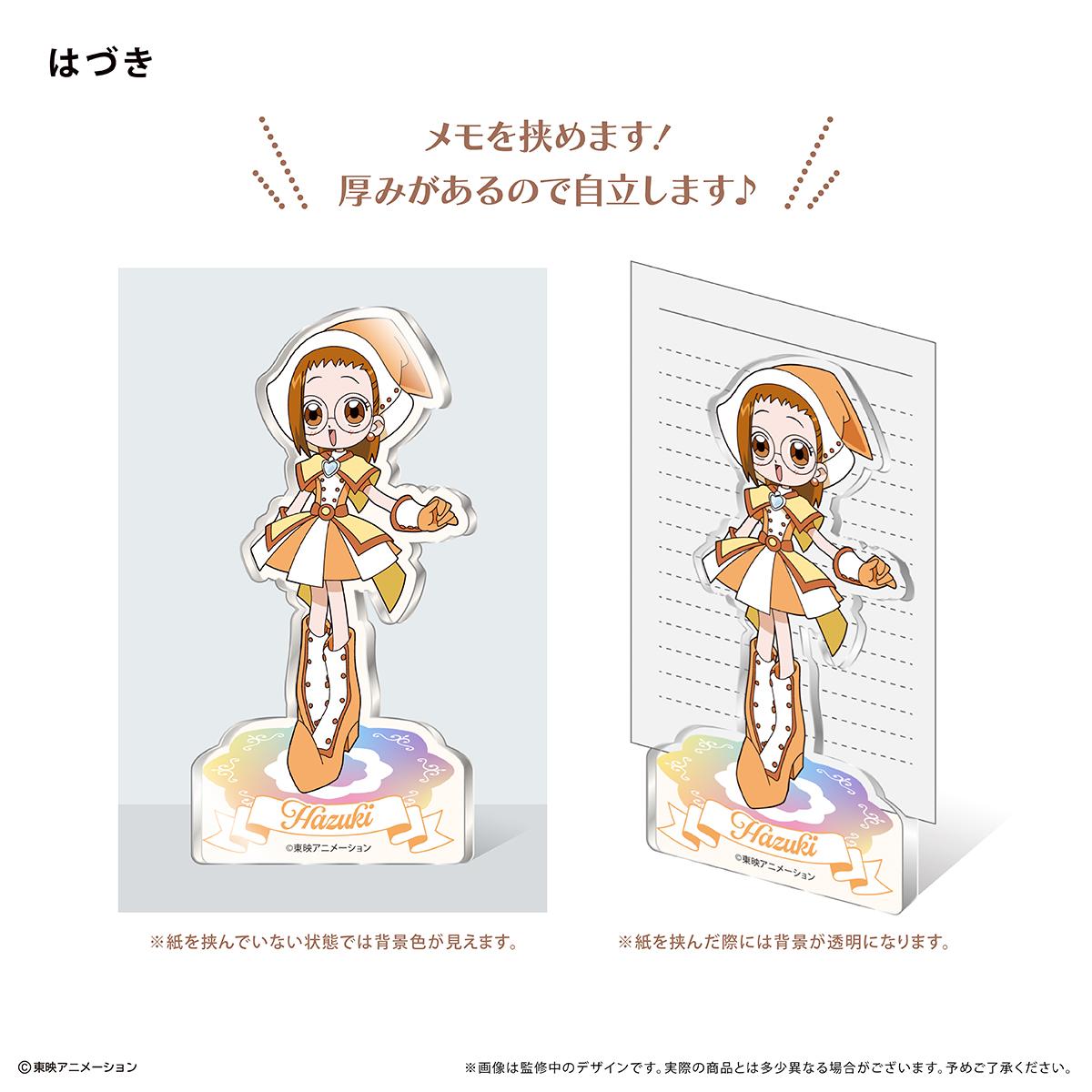 おジャ魔女どれみドッカ~ン!_アクリルフィギュアメモスタンド はづき