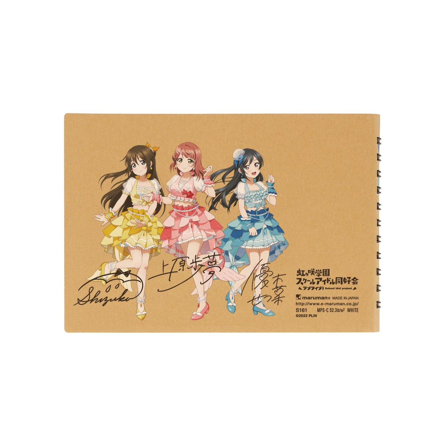 ラブライブ！虹ヶ咲学園スクールアイドル同好会_A・ZU・NA クロッキーブック