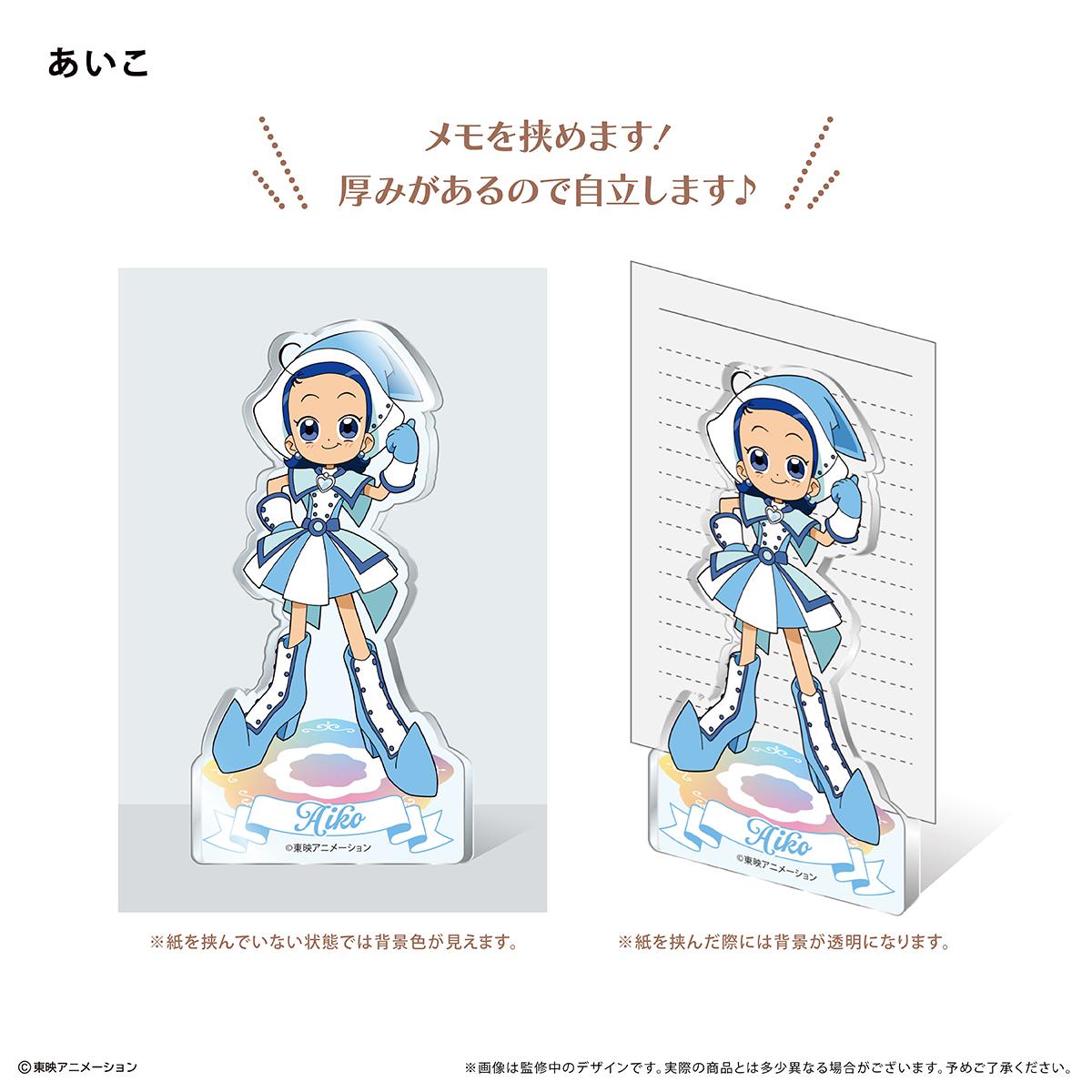 おジャ魔女どれみドッカ~ン!_アクリルフィギュアメモスタンド あいこ