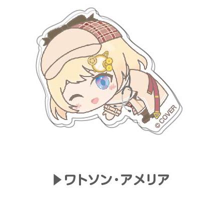 ホロライブ_キャラクリップ はぐみーつ Vol.2 10 ワトソン・アメリアCHC