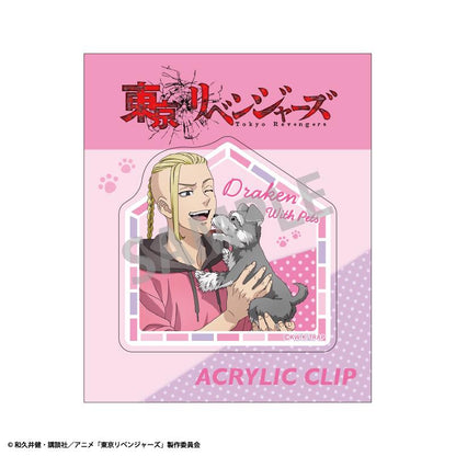 東京リベンジャーズ_アクリルクリップ_龍宮寺 堅_withペット