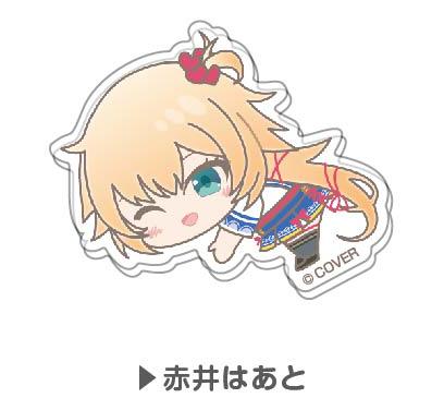 ホロライブ_キャラクリップ はぐみーつ Vol.2 03 赤井はあとCHC