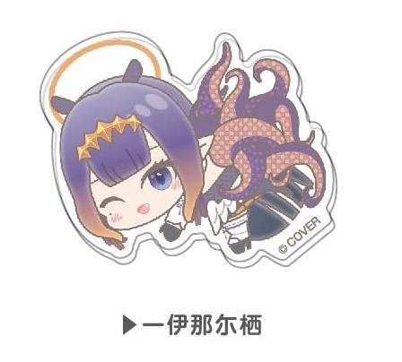 ホロライブ_キャラクリップ はぐみーつ Vol.2 08 一伊那尓栖CHC