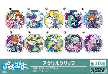ぷよぷよ_アクリルクリップ ひめりんご