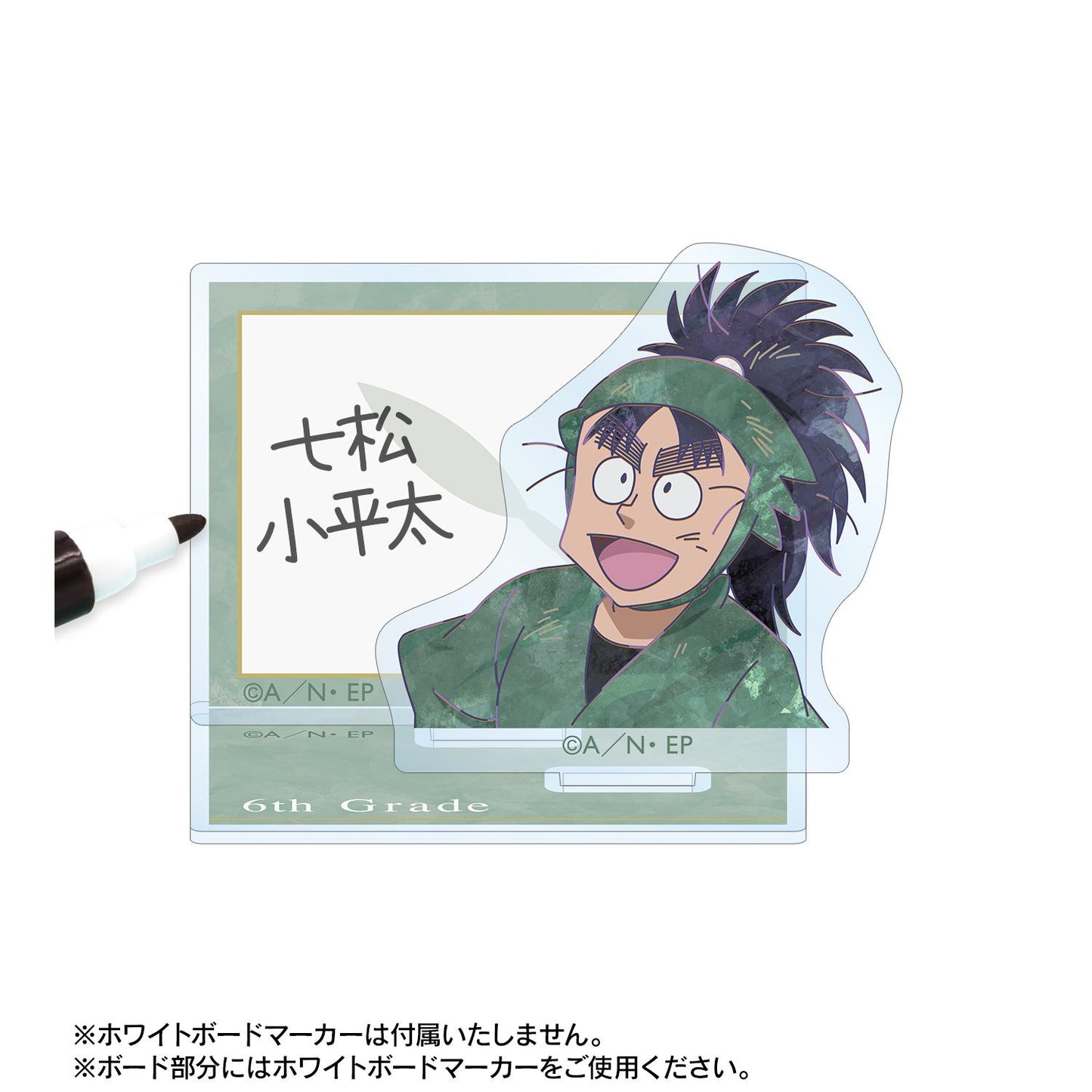 忍たま乱太郎_ 七松小平太 Ani-Art 第2弾 アクリルメモスタンド