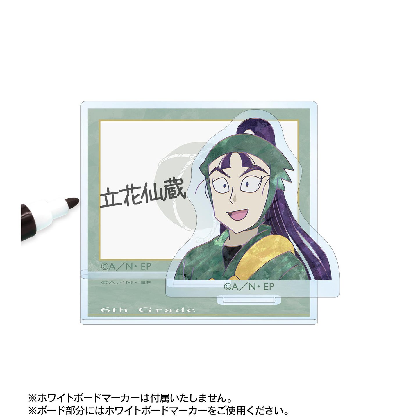 忍たま乱太郎_ 立花仙蔵 Ani-Art 第2弾 アクリルメモスタンド