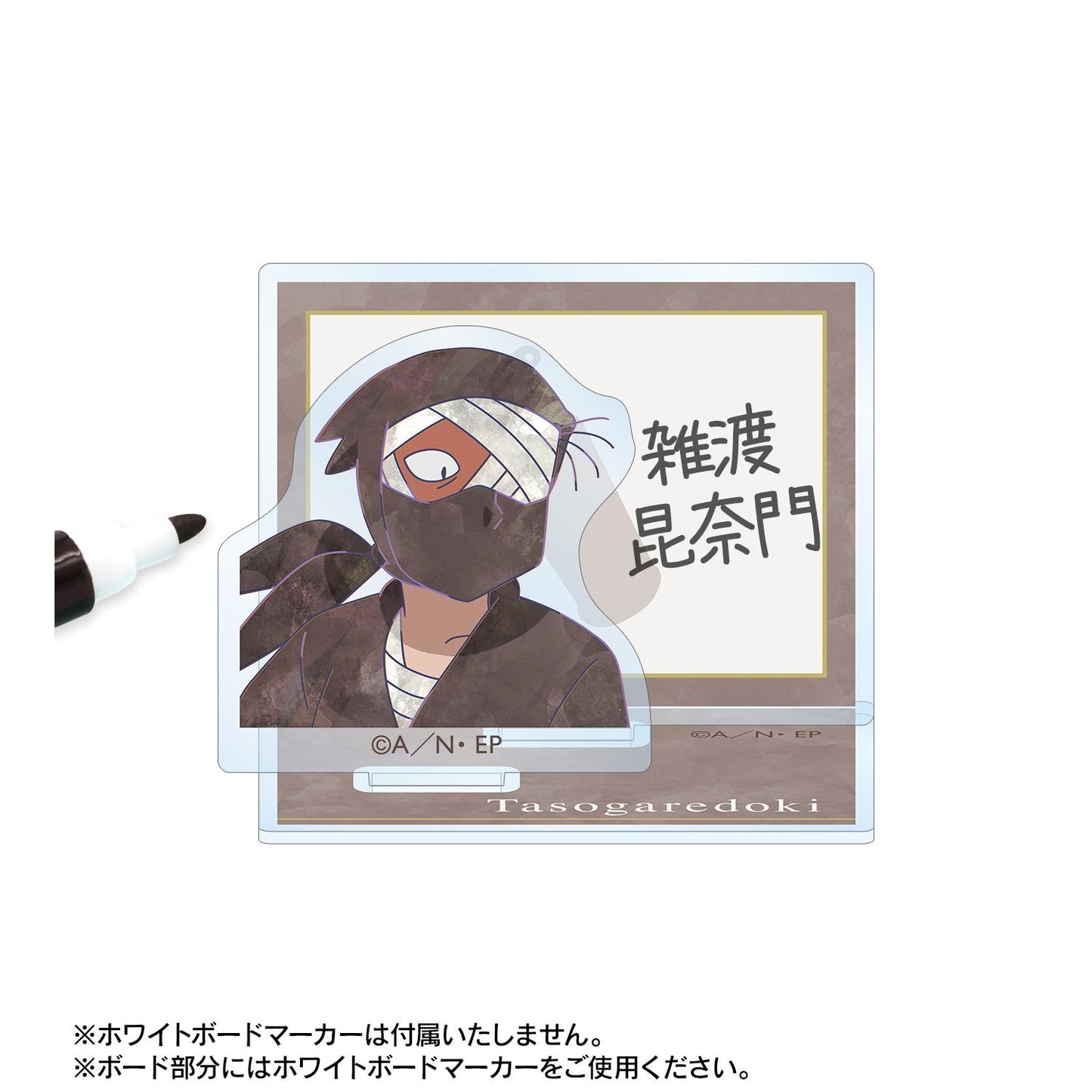 忍たま乱太郎_ 雑渡昆奈門 Ani-Art 第2弾 アクリルメモスタンド