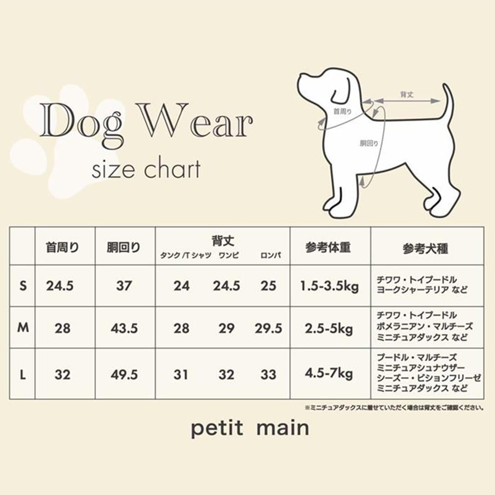 【DOG】【SWIM】袖配色半袖T