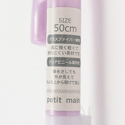 アソート傘
