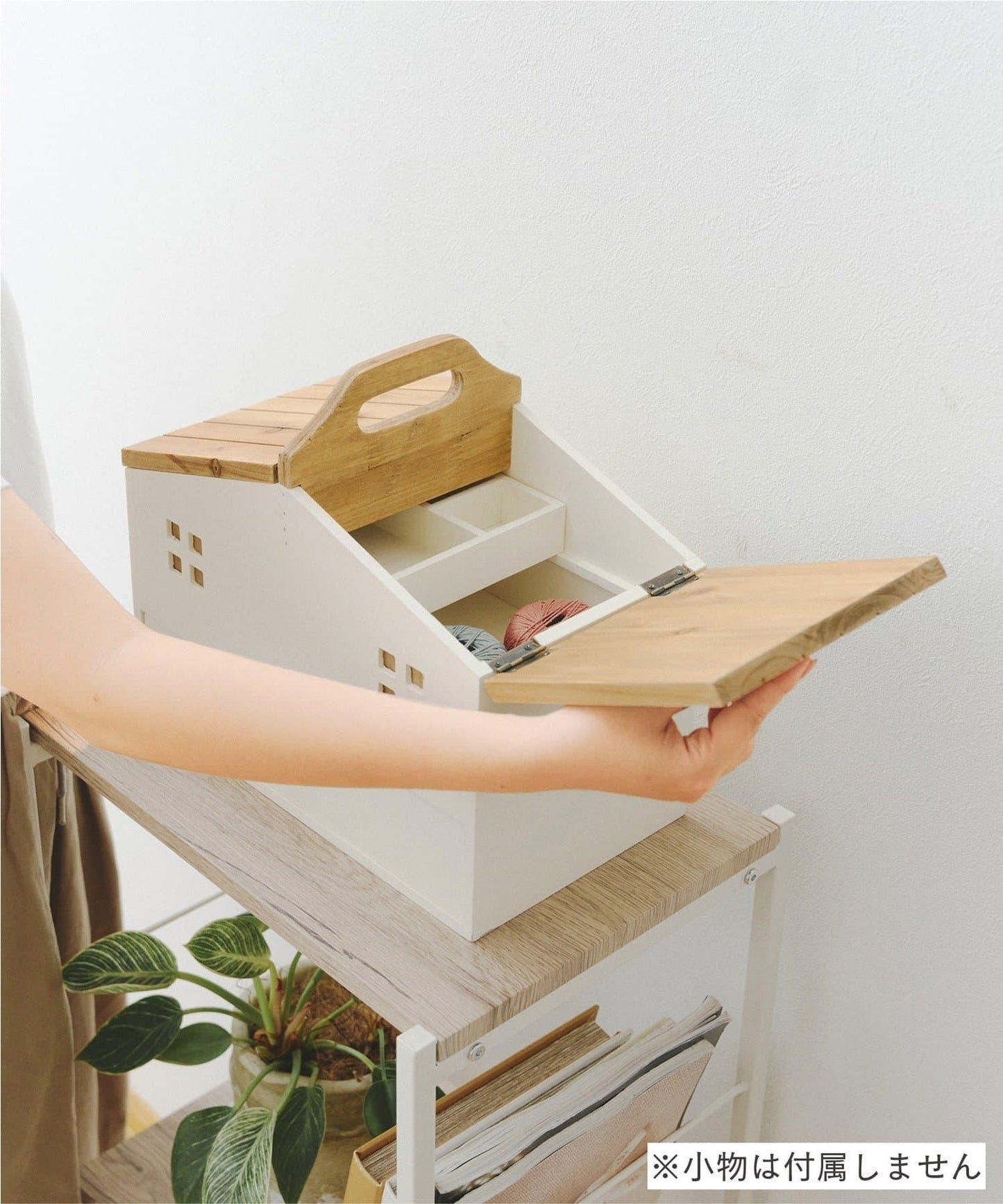 《WEB限定再入荷》おうちソーイングボックス