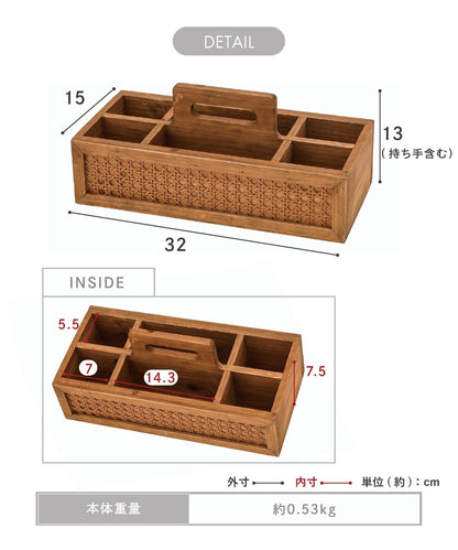 《WEB限定商品》ラタン仕切りボックス