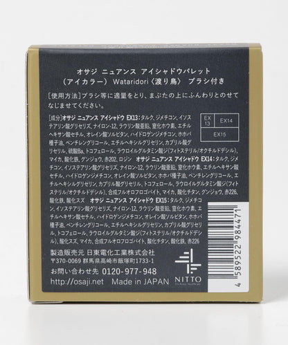 OSAJI ニュアンスアイシャドウパレット