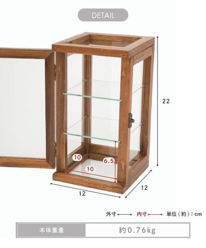 コレクションボックス