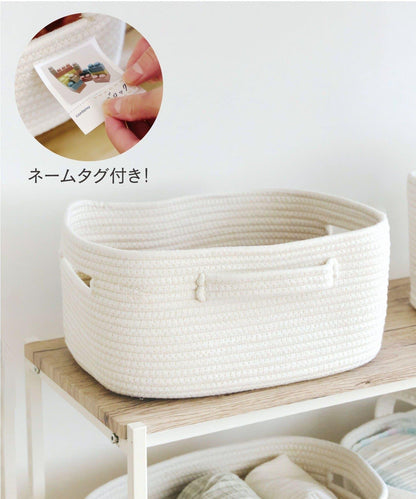 ネームタグ付ロープバスケット:M/おうちに似合うこども想い収納