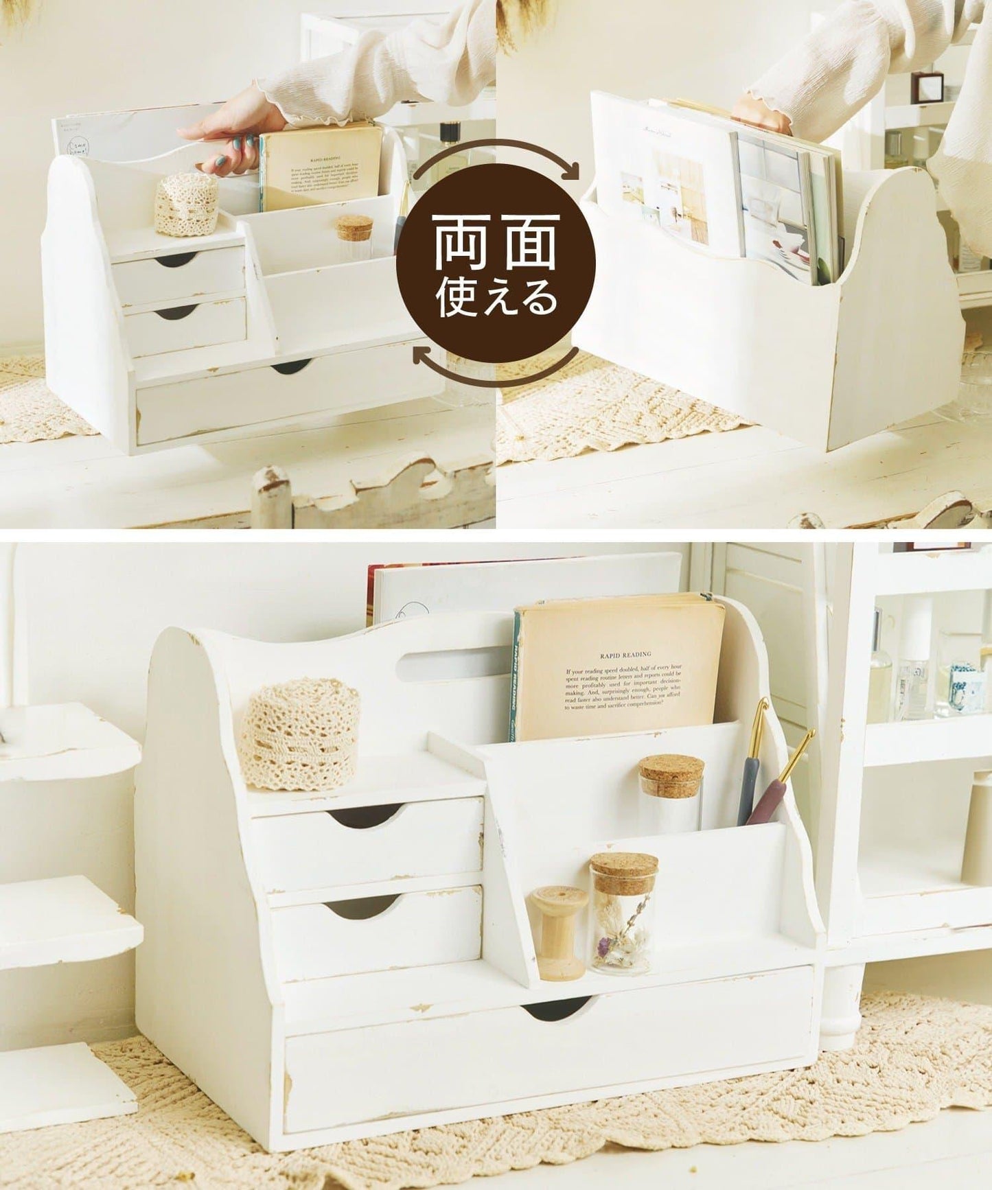 《WEB限定商品》両面収納ボックス/choupinet