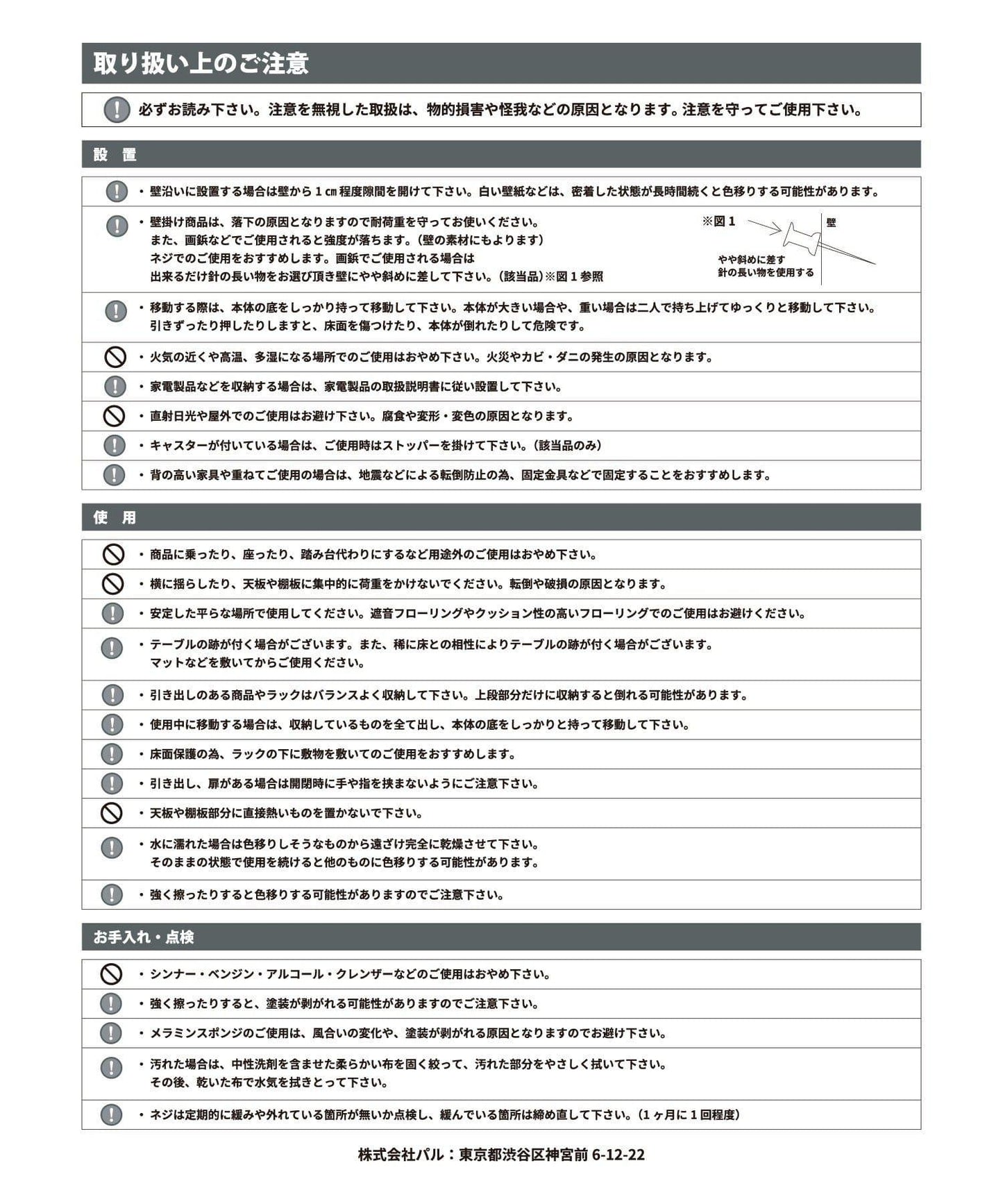 《WEB限定商品》両面収納ボックス/choupinet