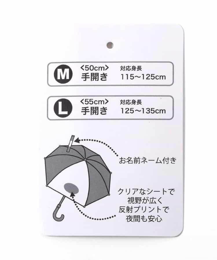 タイムセールスマートアンブレラ