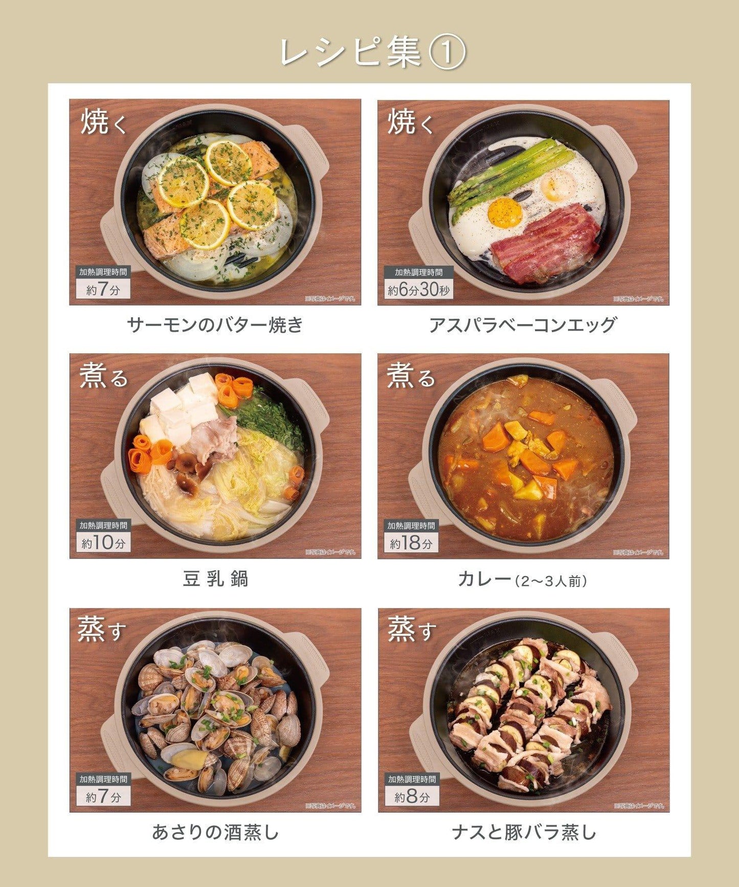 電子レンジ調理器:1.1L