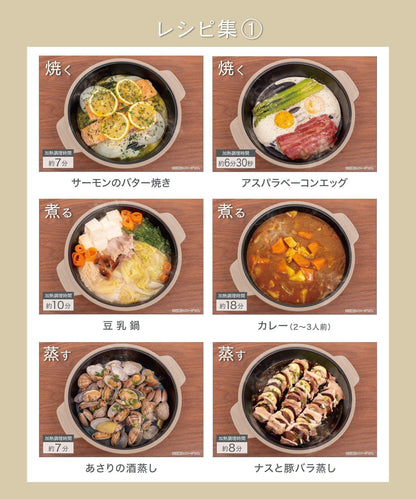 電子レンジ調理器:1.1L