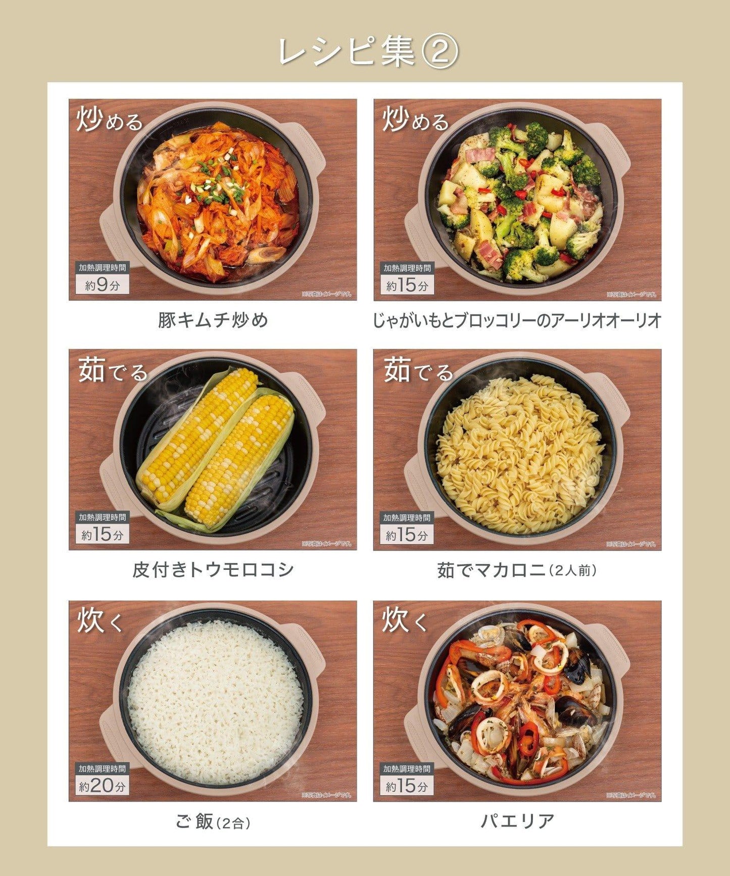 電子レンジ調理器:1.1L