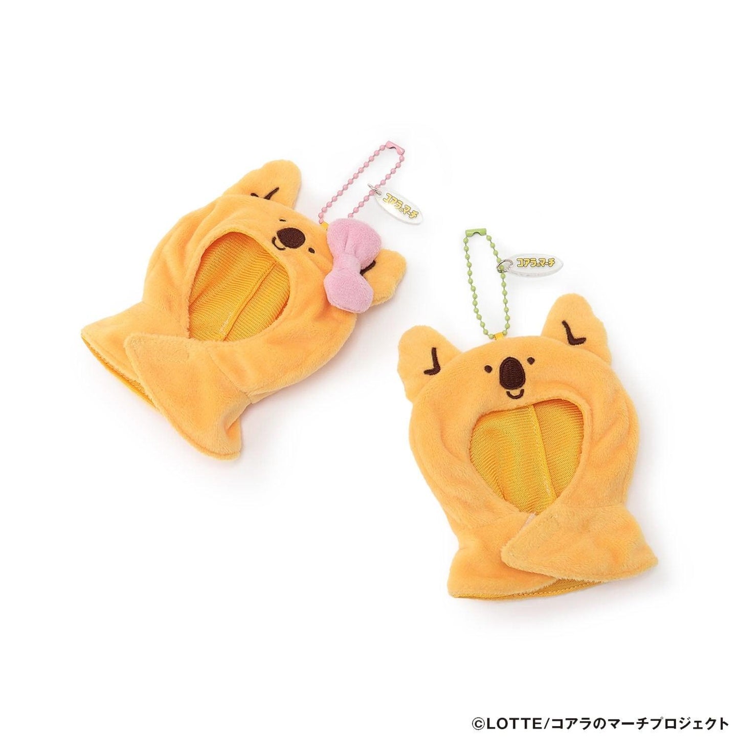 【コアラのマーチ】ポンチョ風ぬい服チャーム