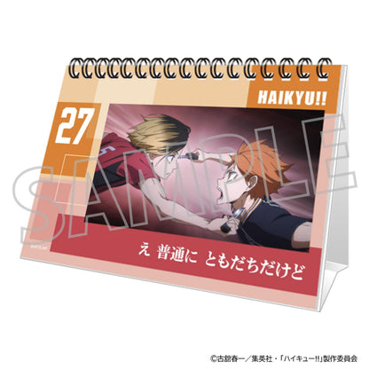 ハイキュー!!_日めくりカレンダー