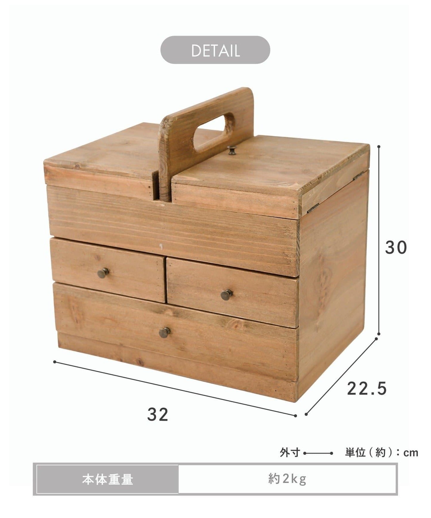 《WEB限定再入荷》ソーイングボックス/手芸