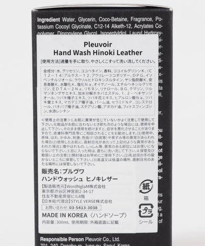 Pleuvoir  Hand Wash