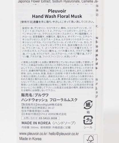 Pleuvoir  Hand Wash