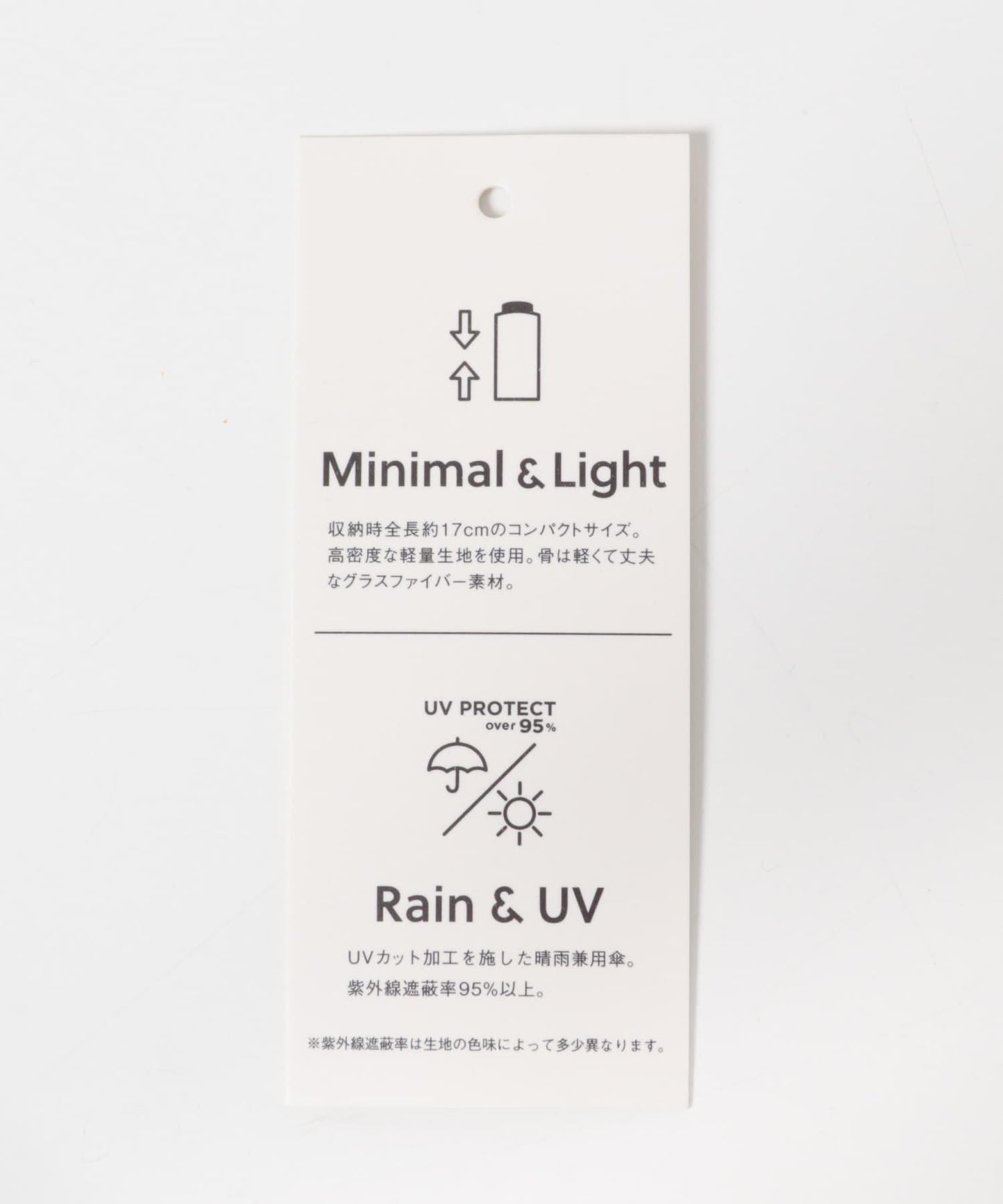 『WEB限定』because RE:PET LITTLE PatternMini