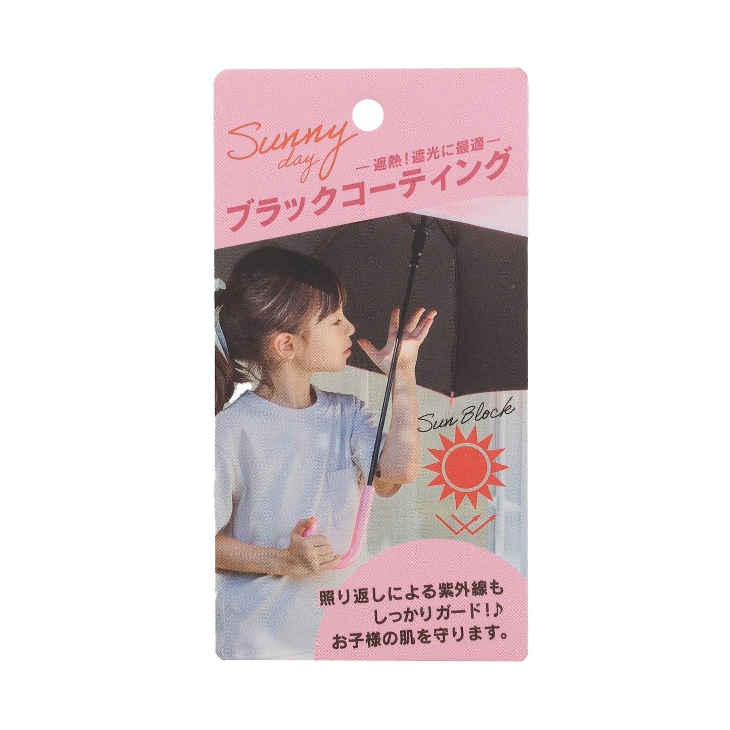 【UV】【晴雨兼用】55cm傘