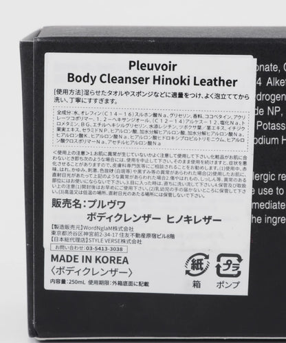 Pleuvoir Body Cleanser