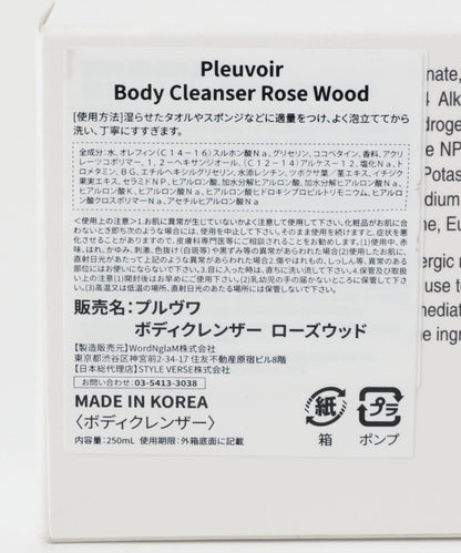 Pleuvoir Body Cleanser
