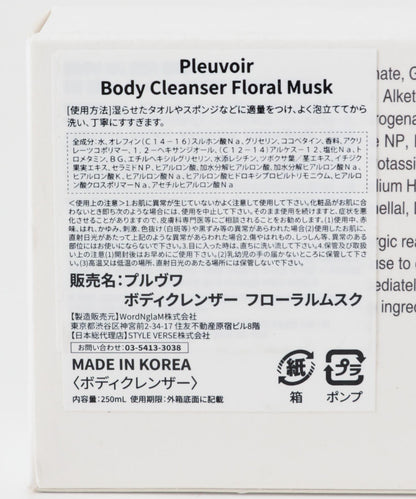 Pleuvoir Body Cleanser