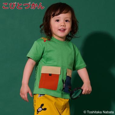 【こびとづかん】ポケット半袖Tシャツ【接触冷感・吸水速乾】