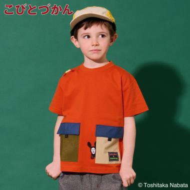 【こびとづかん】ポケット半袖Tシャツ【接触冷感・吸水速乾】
