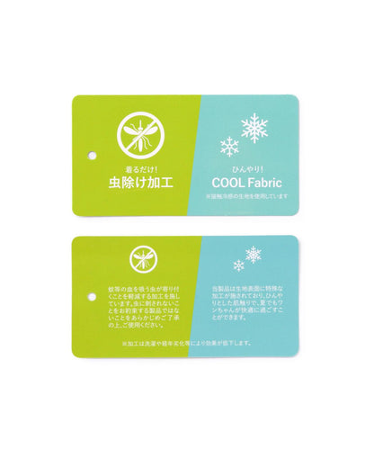 EMB. ブルックリンタンク